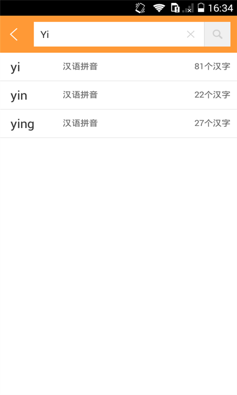 學(xué)生字典最新版