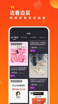 青島社會(huì)課堂