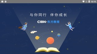 CIBN東方教育