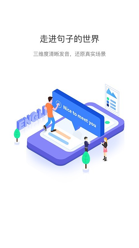 AIPartner智能陪練