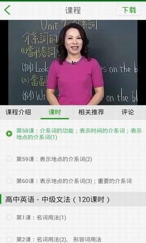 学霸问答