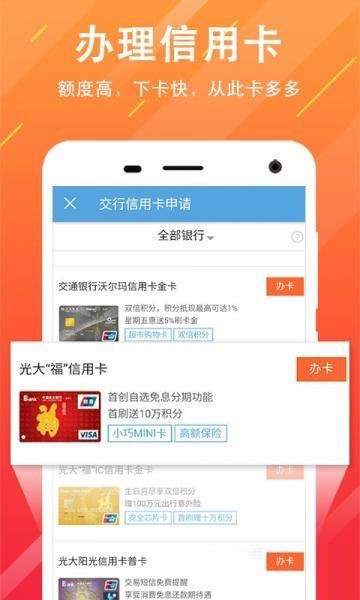 成都公積金查詢