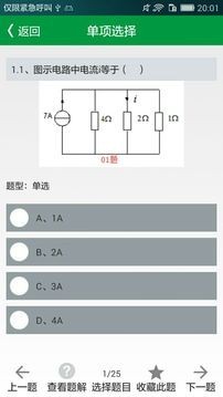 國(guó)網(wǎng)招聘