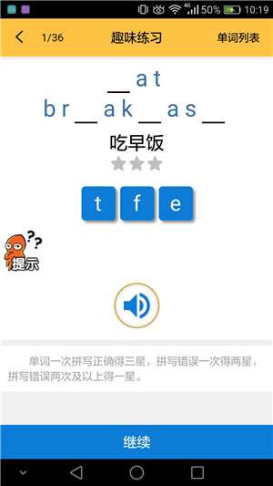 小學(xué)英語(yǔ)單詞五下