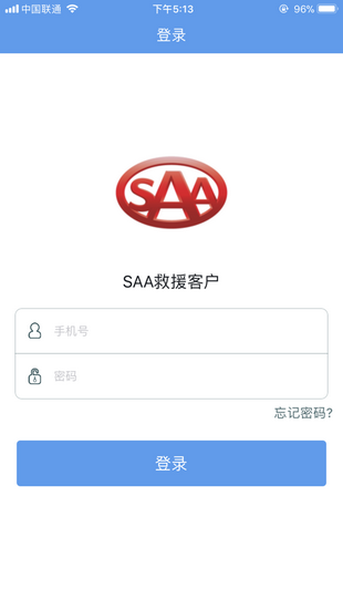 SAA吉諾救援