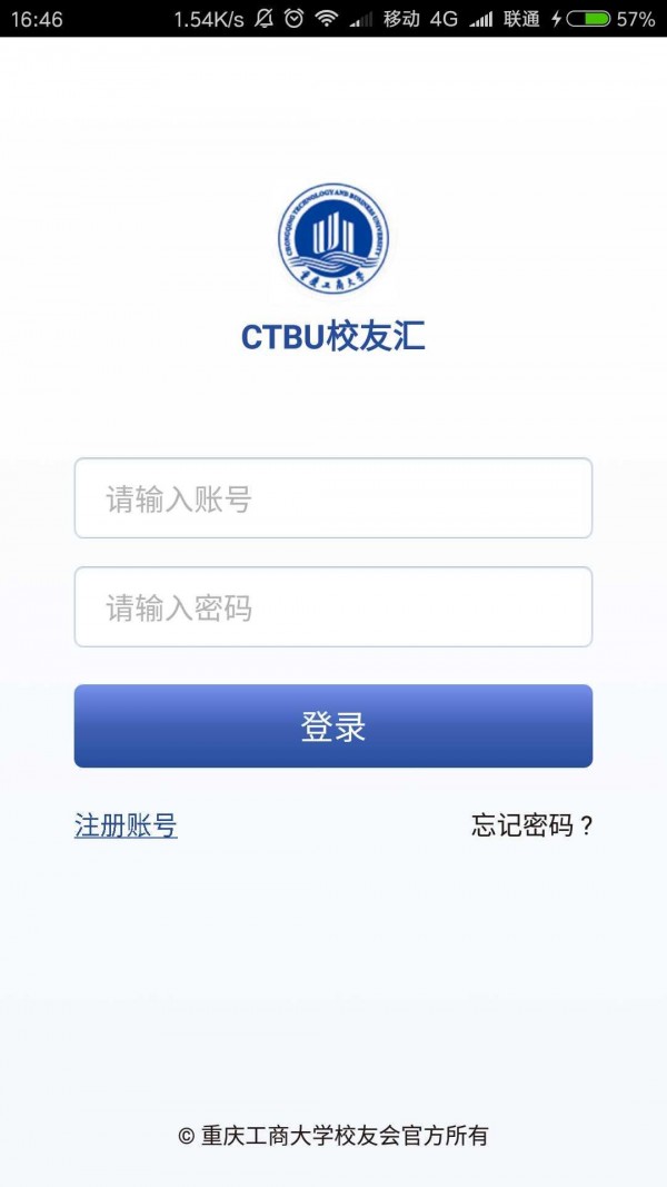 CTBU校友汇