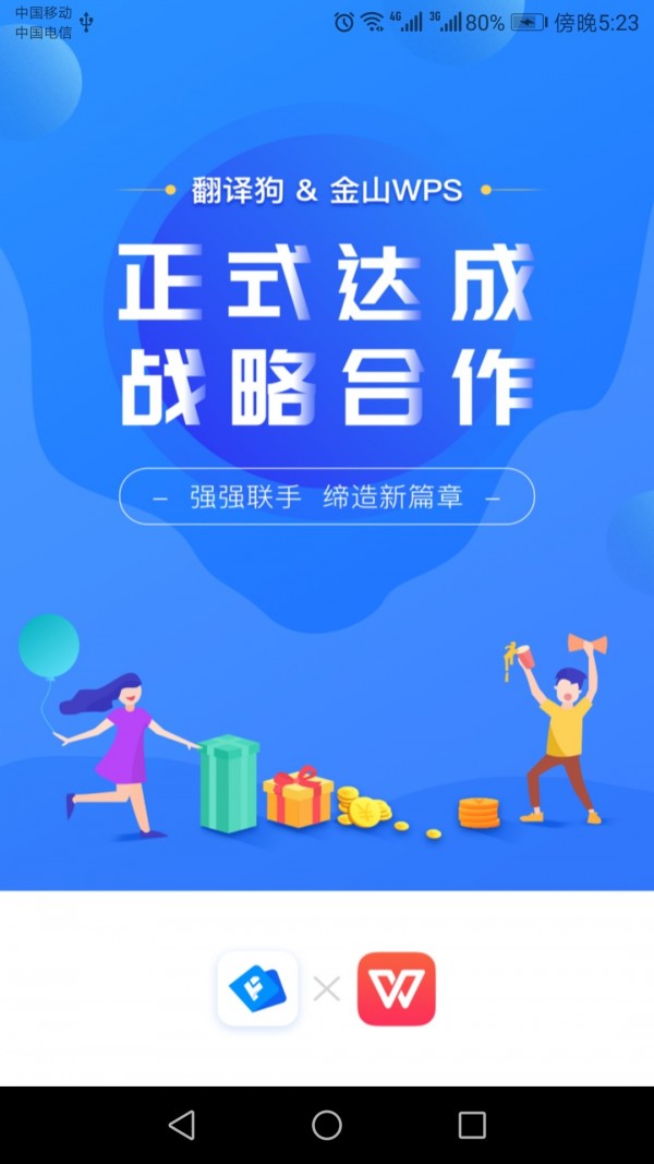 英語翻譯狗