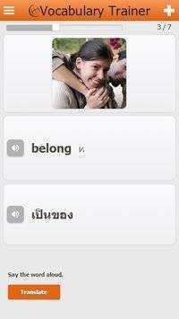 泰国语词汇轻松学