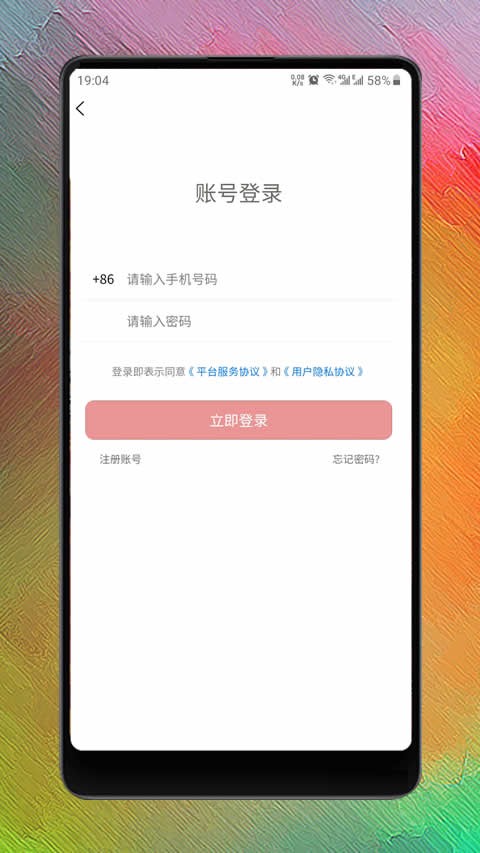 健康管理师考试