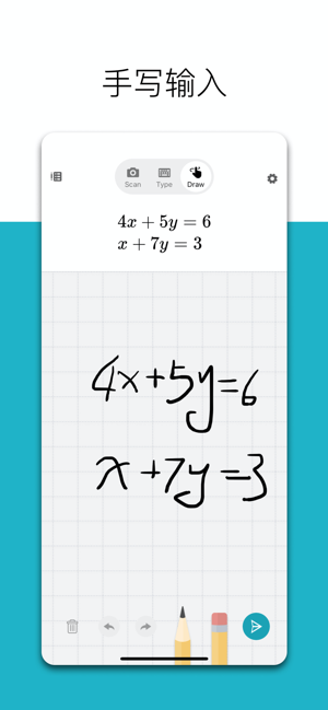 微軟數(shù)學(xué)Microsoft Math