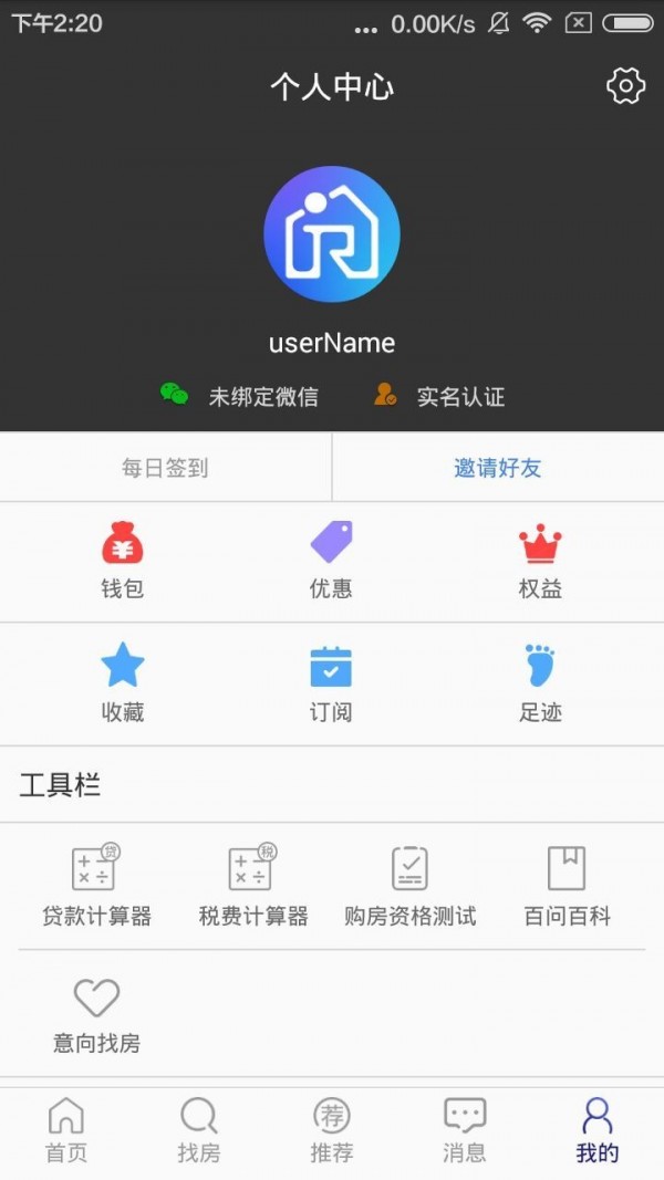 今日房網(wǎng)