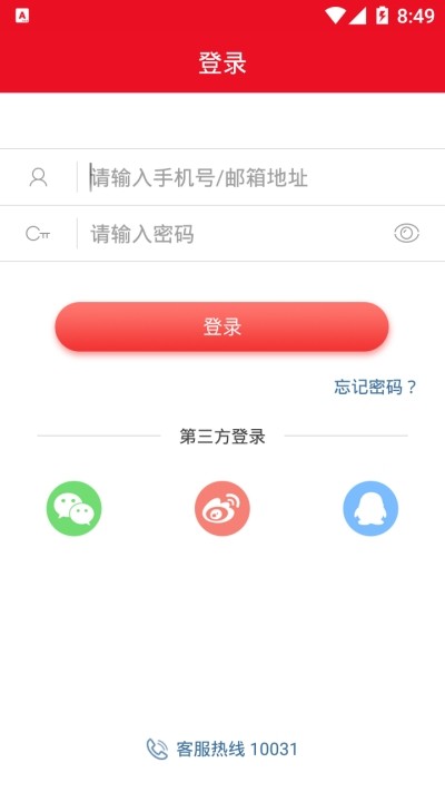 中期移動(dòng)通信