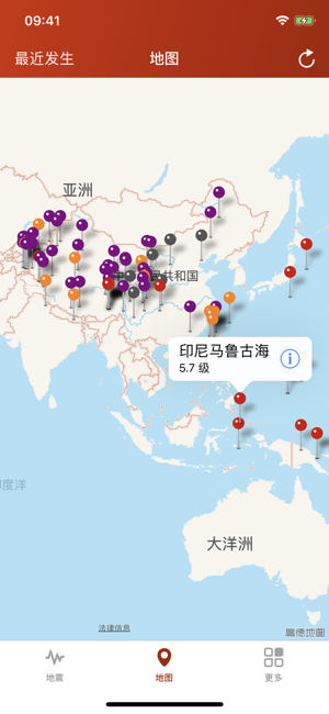 地震云播報