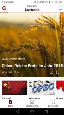 China Info