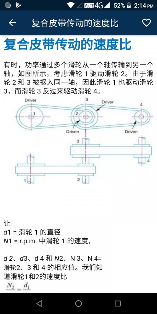 机器理论