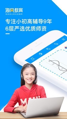 海风学习中心