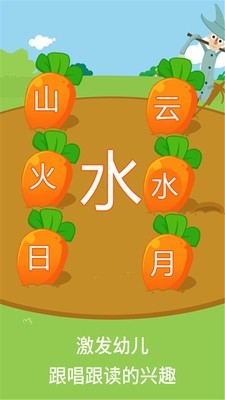 認(rèn)識(shí)自然之里昂歷險(xiǎn)記