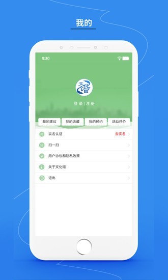 濱海數(shù)字文化館