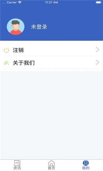 家政信用查服務(wù)員端