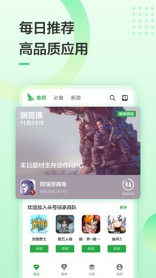 保聯(lián)中新