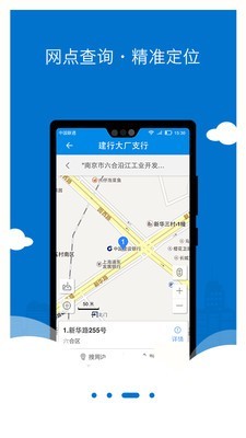 南京公積金查詢