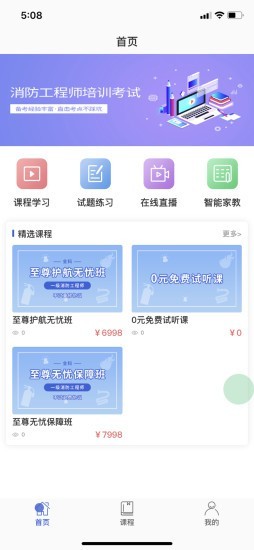 知創(chuàng)課堂