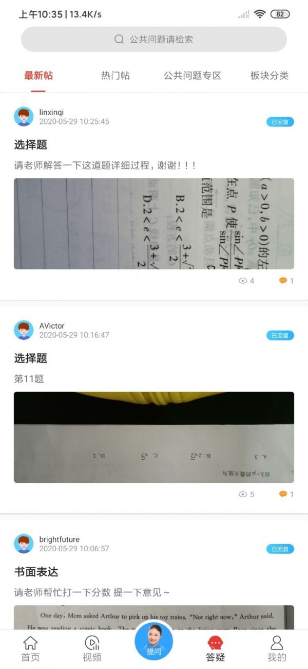 提分宝典