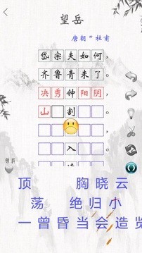 初中詩(shī)詞古文