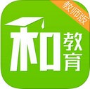 重庆和教育教师版