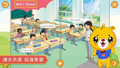 人教新起點小學(xué)英語