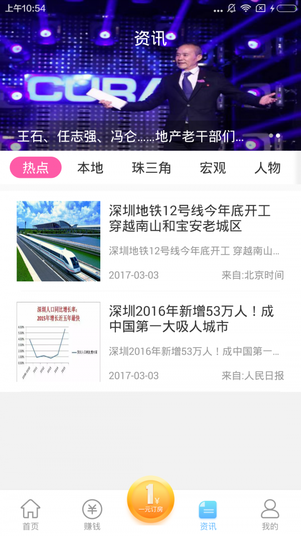 鹿公子愛家