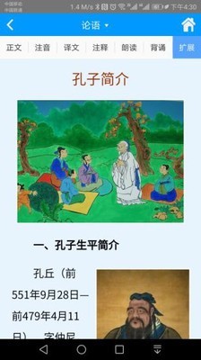 博思經(jīng)典語文