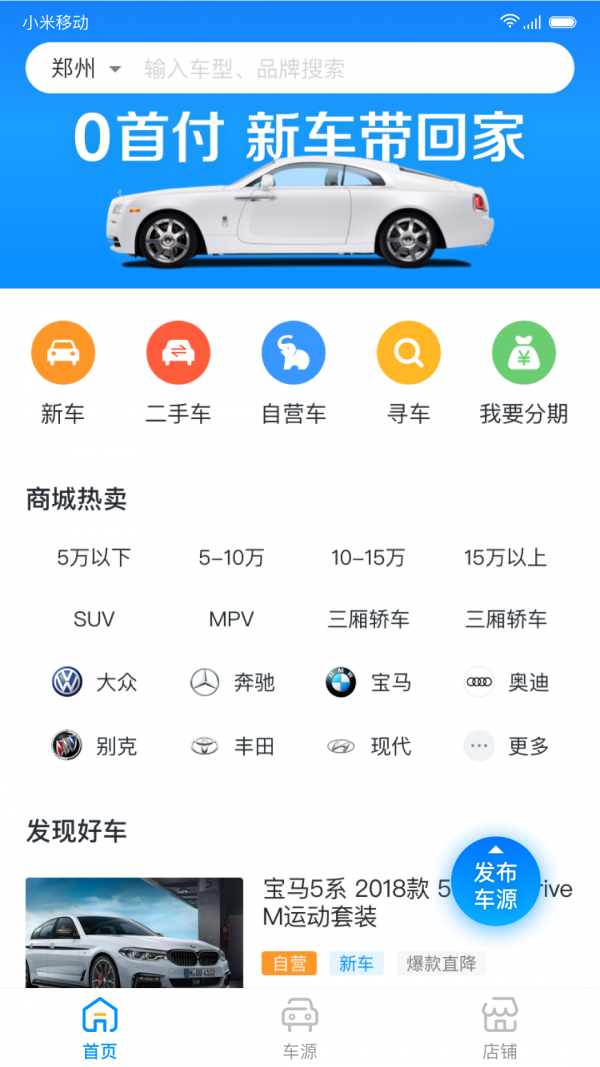 大象優(yōu)車