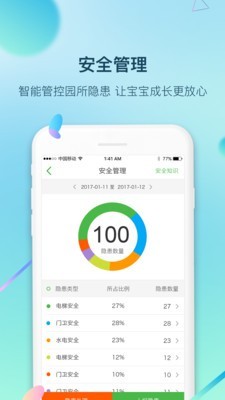 童忆园老师版