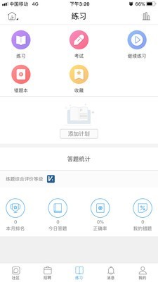 柚子通信网