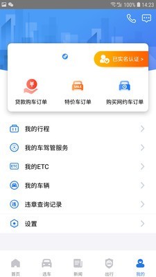 云上汽车