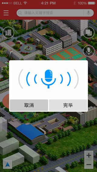 虚拟交通大学