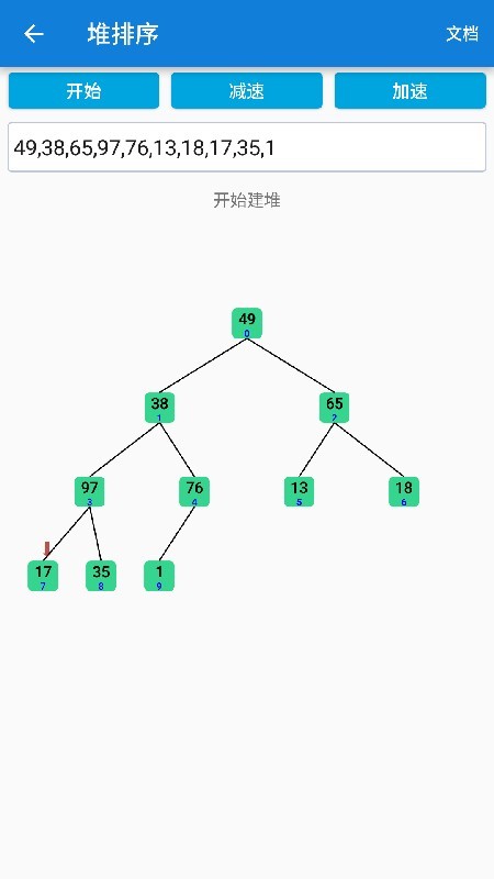 Java學(xué)習(xí)手冊