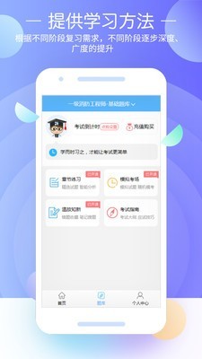 消防工程师题库