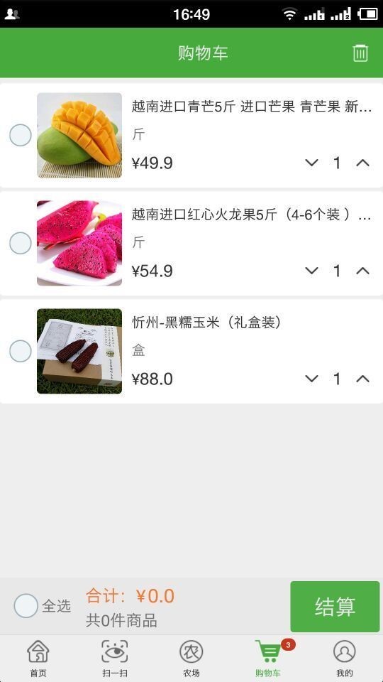 儂伯品