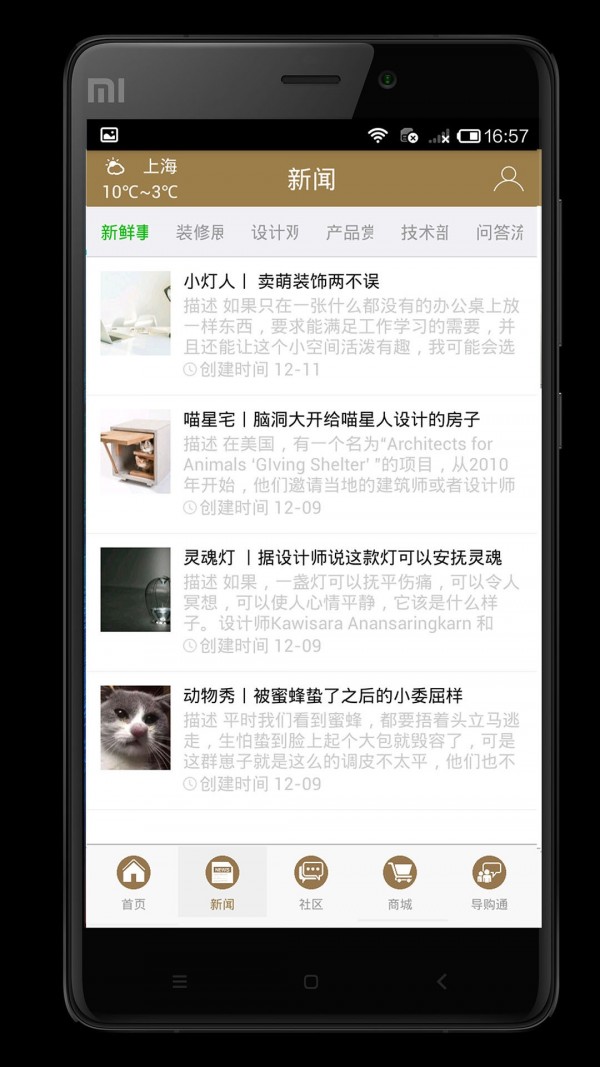 熊猫Plus