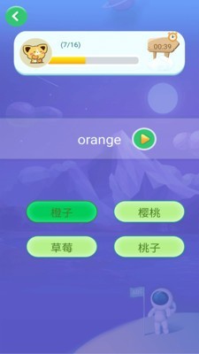 英語早教