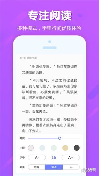 追書云閱