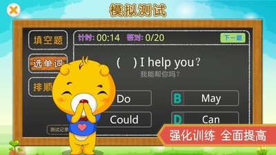 深圳牛津小學(xué)英語