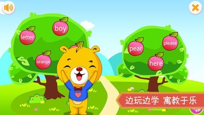 深圳牛津小學(xué)英語