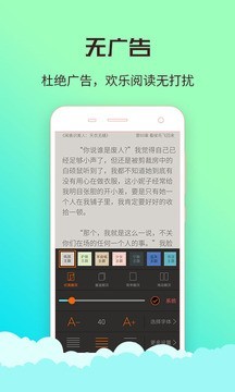 丁丁看書