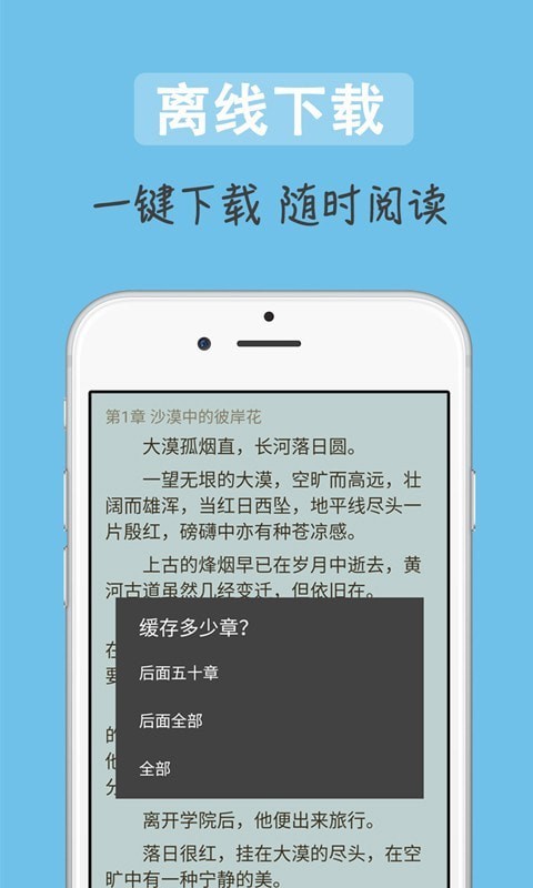 追書吧