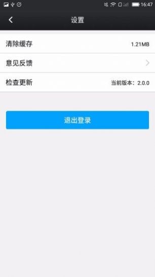 河北鑫考成績查詢