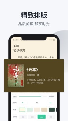 趣追書