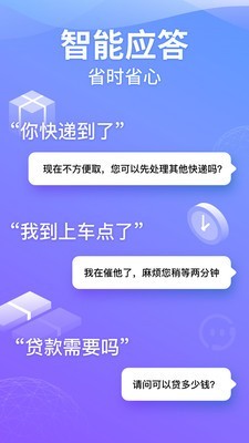 豹小秘電話助理